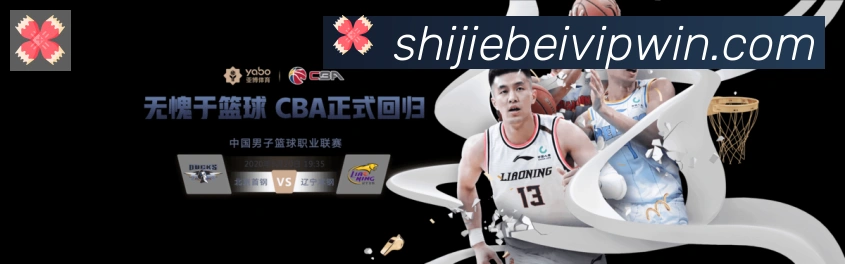 2026世界杯下注入口品牌故事
