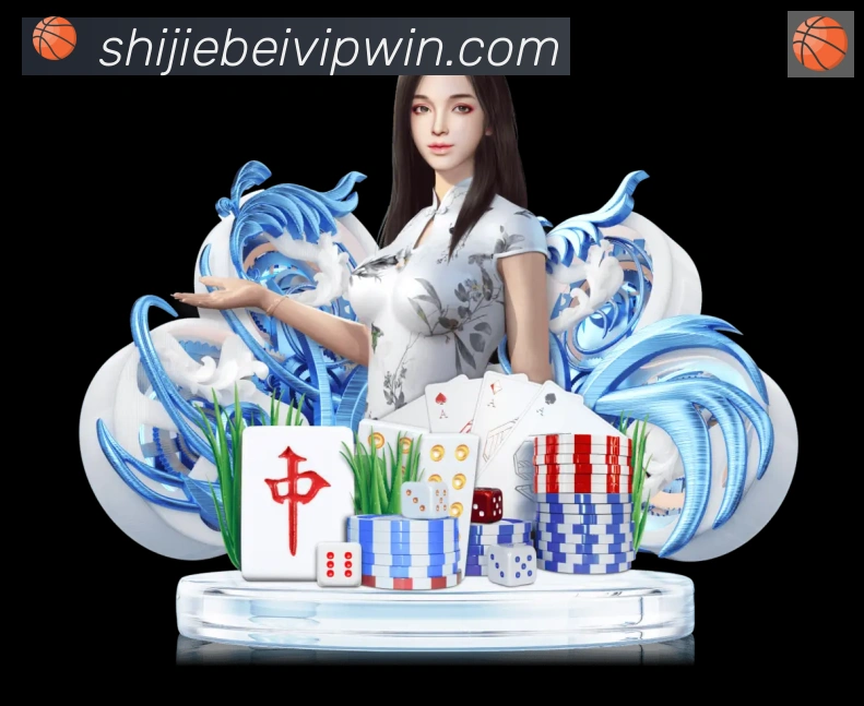 2026世界杯下注入口服务体系