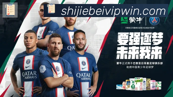 高清赛事解说